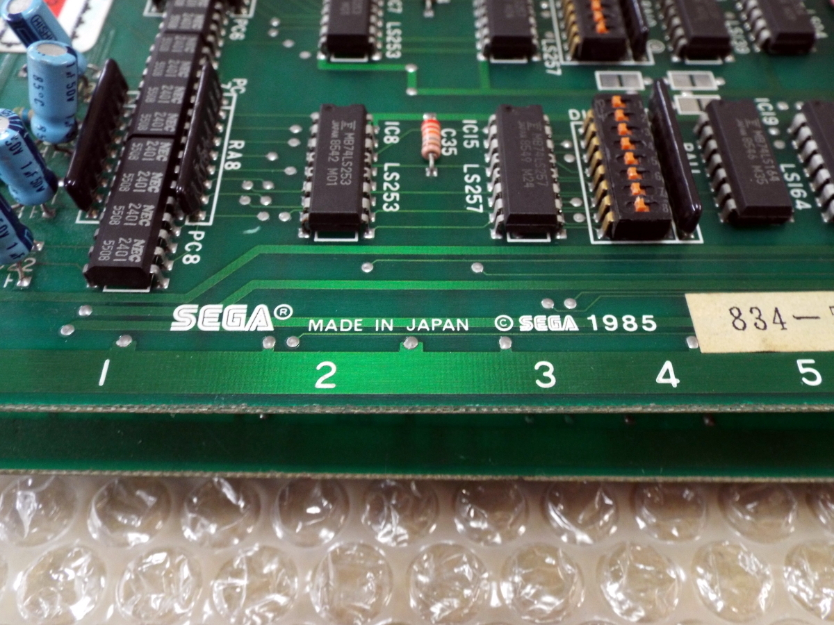 セガ システム16A ファンタジーゾーン REV.A【 正規品・現状渡し 】SEGA SYSTEM16A FANTASY ZONE ( REV.A ) Arcade Game PCB for sale.の画像5