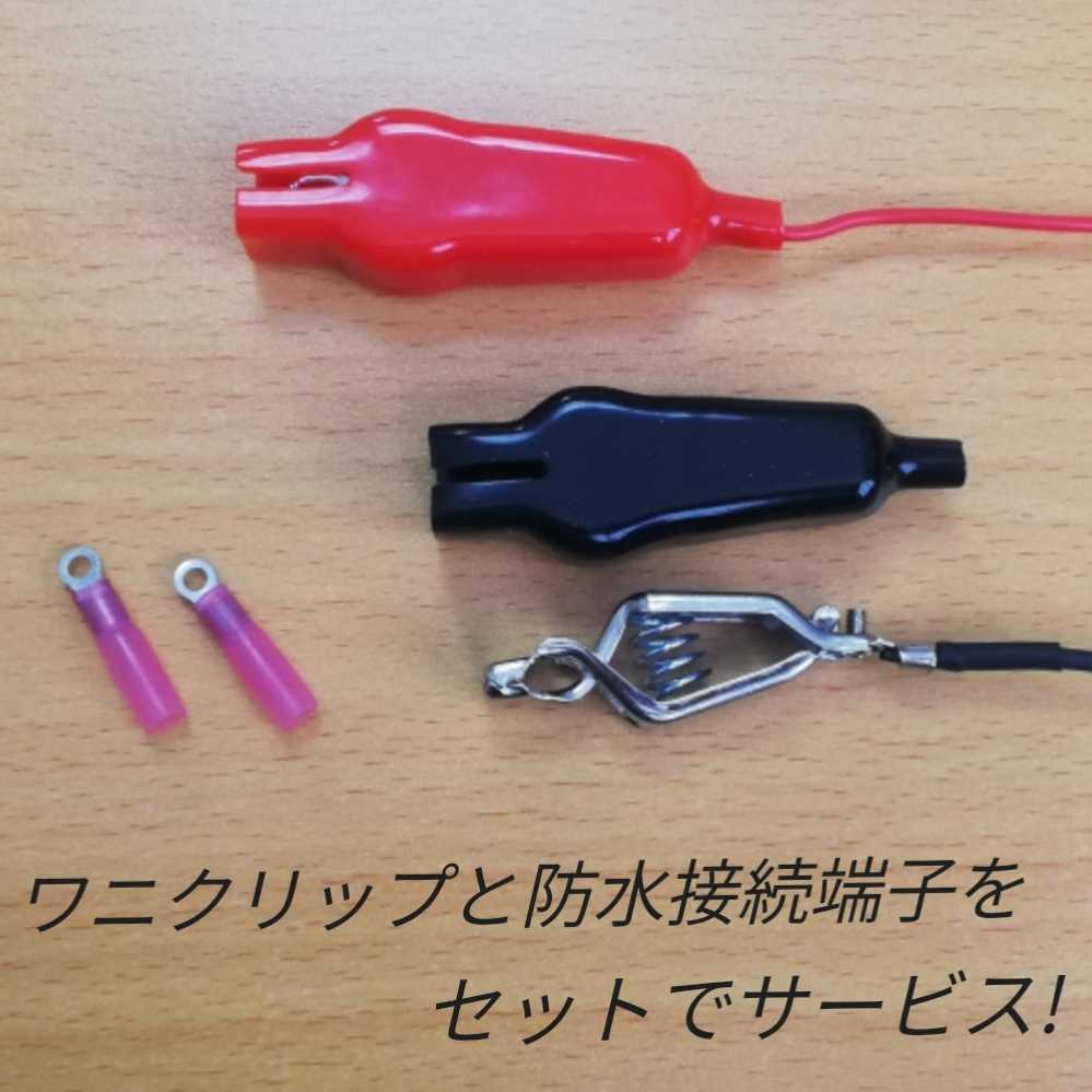 ★シマノ6芯用★6ピン電動リールコード マキタバッテリーアダプターUSB端子付 SHIMANO 電動丸 探見丸【おまけ付】_画像7