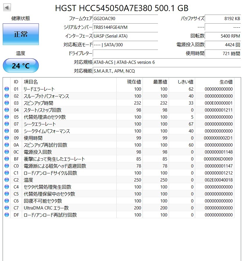 送料無料即決 マクセル BIV-R521 iVDR-SカセットHDD対応純正リモコン付属動作完動品即決の画像3