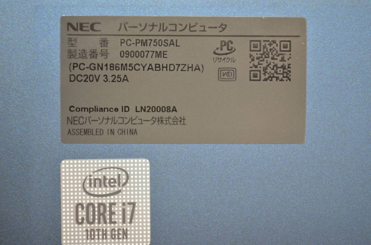 NEC 軽量889g SSD純正NECで交換 点検済  LAVIE Pro Mobile PC-PM750SAL [ネイビーブルー] 「Office Home&Business 2019」つきの画像6