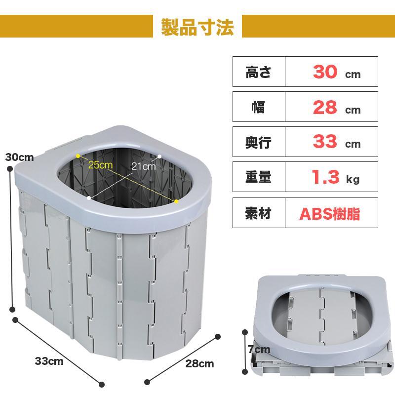 反射シール付き‐防災簡易トイレ 携帯用セット 非常用トイレ 折りたたみ式 防災 簡易トイレ アウトドア 車中泊グッズ 車載用 防災用品の画像3