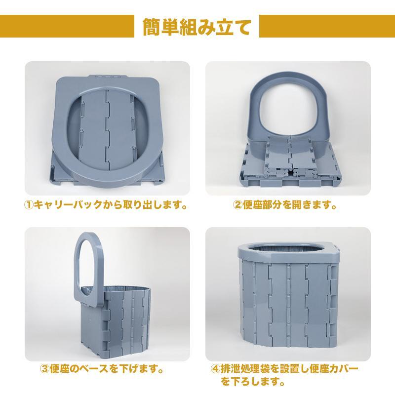 反射シール付き‐防災簡易トイレ 携帯用セット 非常用トイレ 折りたたみ式 防災 簡易トイレ アウトドア 車中泊グッズ 車載用 防災用品の画像6