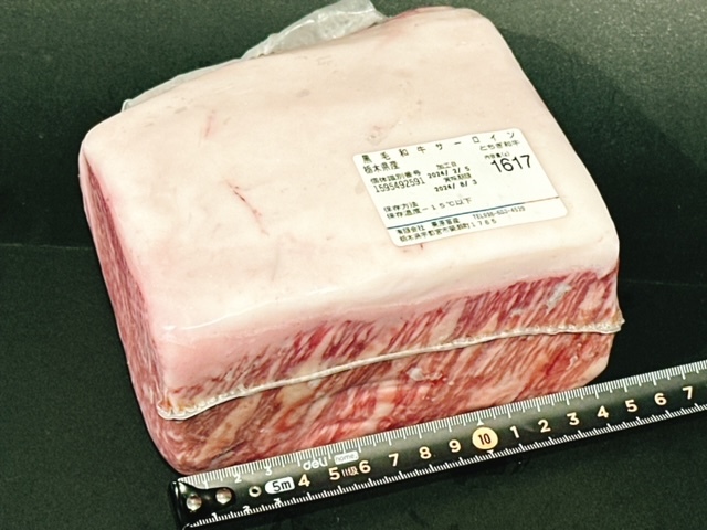 【売切】人気ブランド【とちぎ和牛】 黒毛和牛サーロインブロック 1.6kg 切るだけスペック 贅沢霜降ステーキ 高級焼肉 安心現品画像の画像4