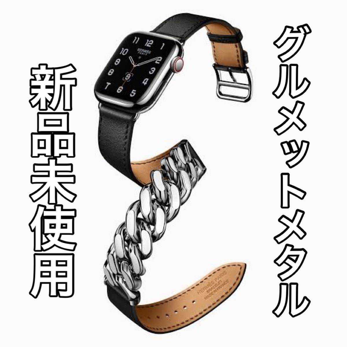 Apple Watch エルメス グルメットメタル