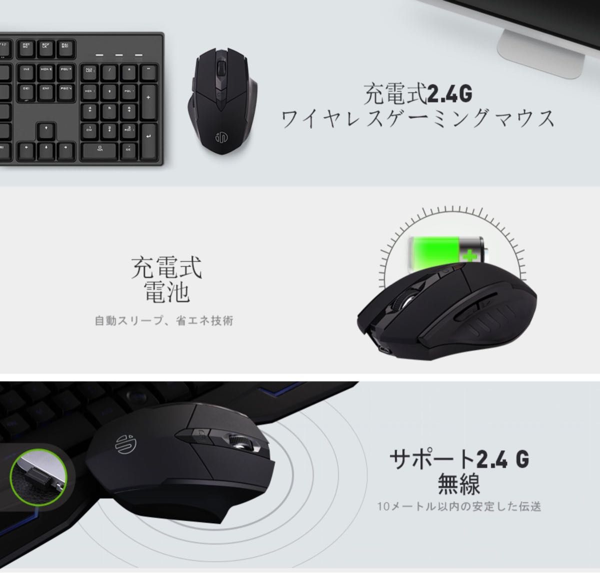 inphic ワイヤレスマウス 光学式 無線 6ボタン マウス ゲーミン