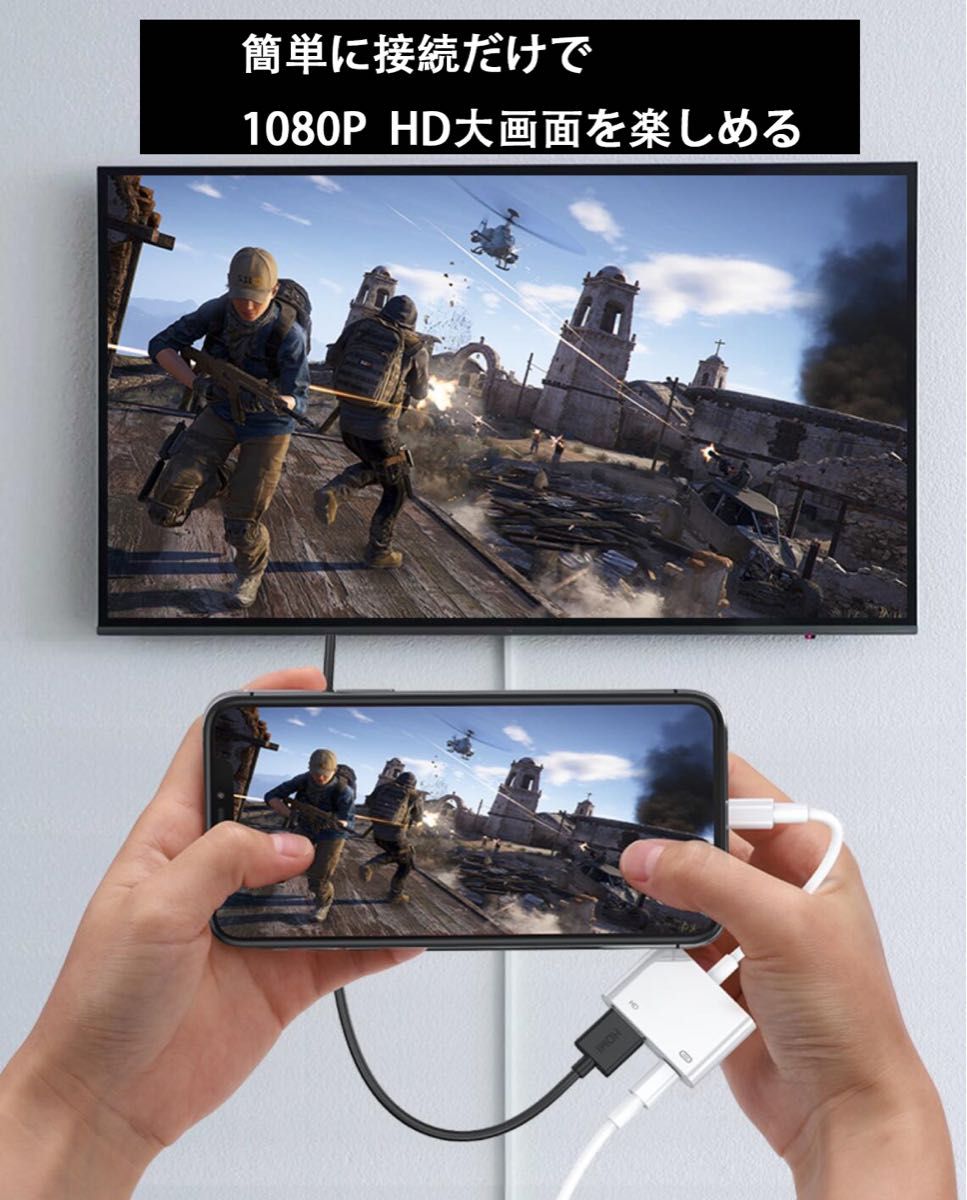 iphone HDMI変換アダプタ 1.5m HDMI ケーブル 3点