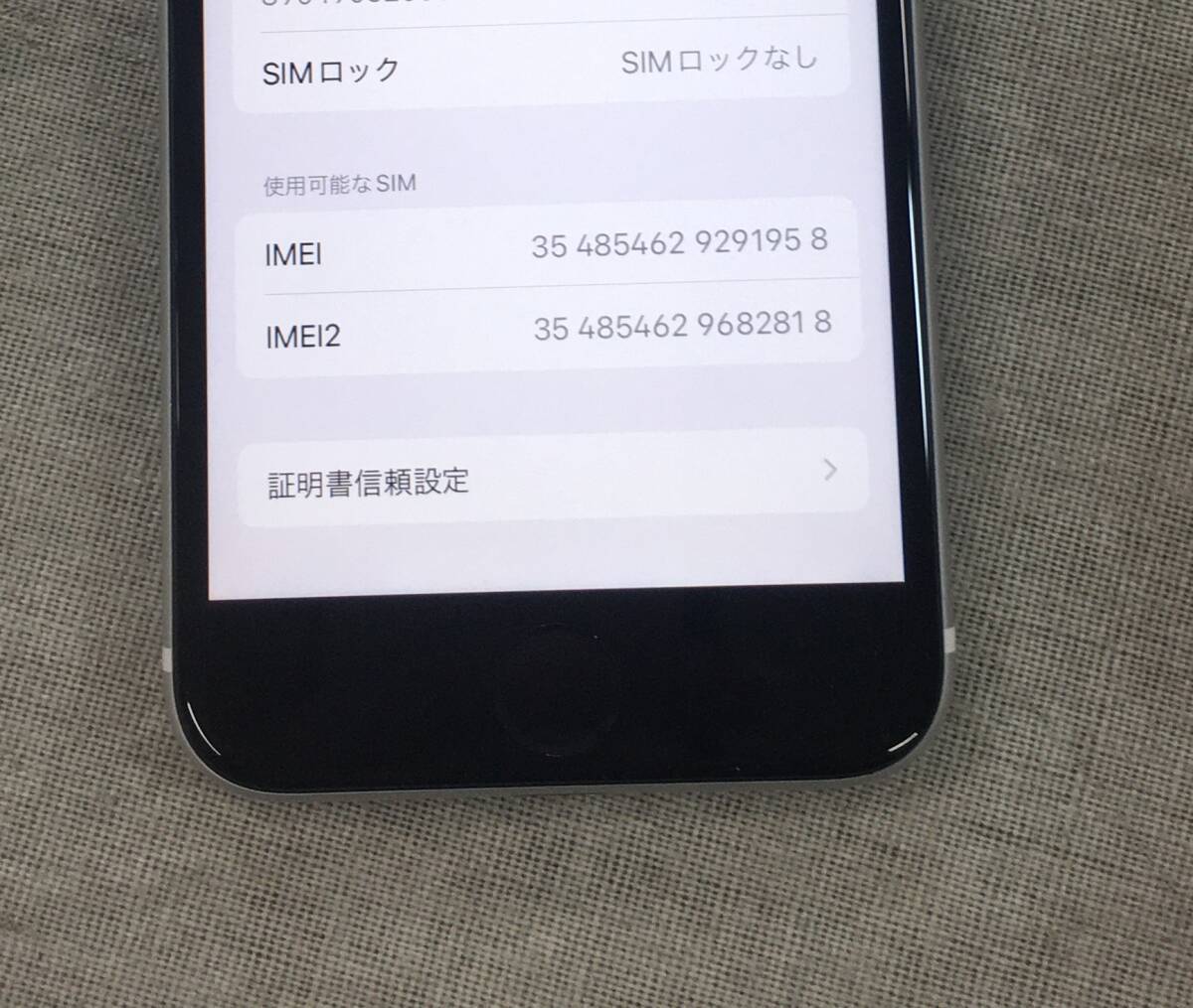 現状品 訳あり【第2世代】iPhoneSE 64GB ホワイト MHGQ3J/A A2296の画像2