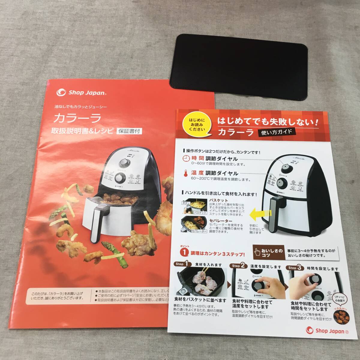 現状品 ショップジャパン カラーラ 熱風揚げ物調理機器 ノンフライヤー TXG-DS14-1の画像9