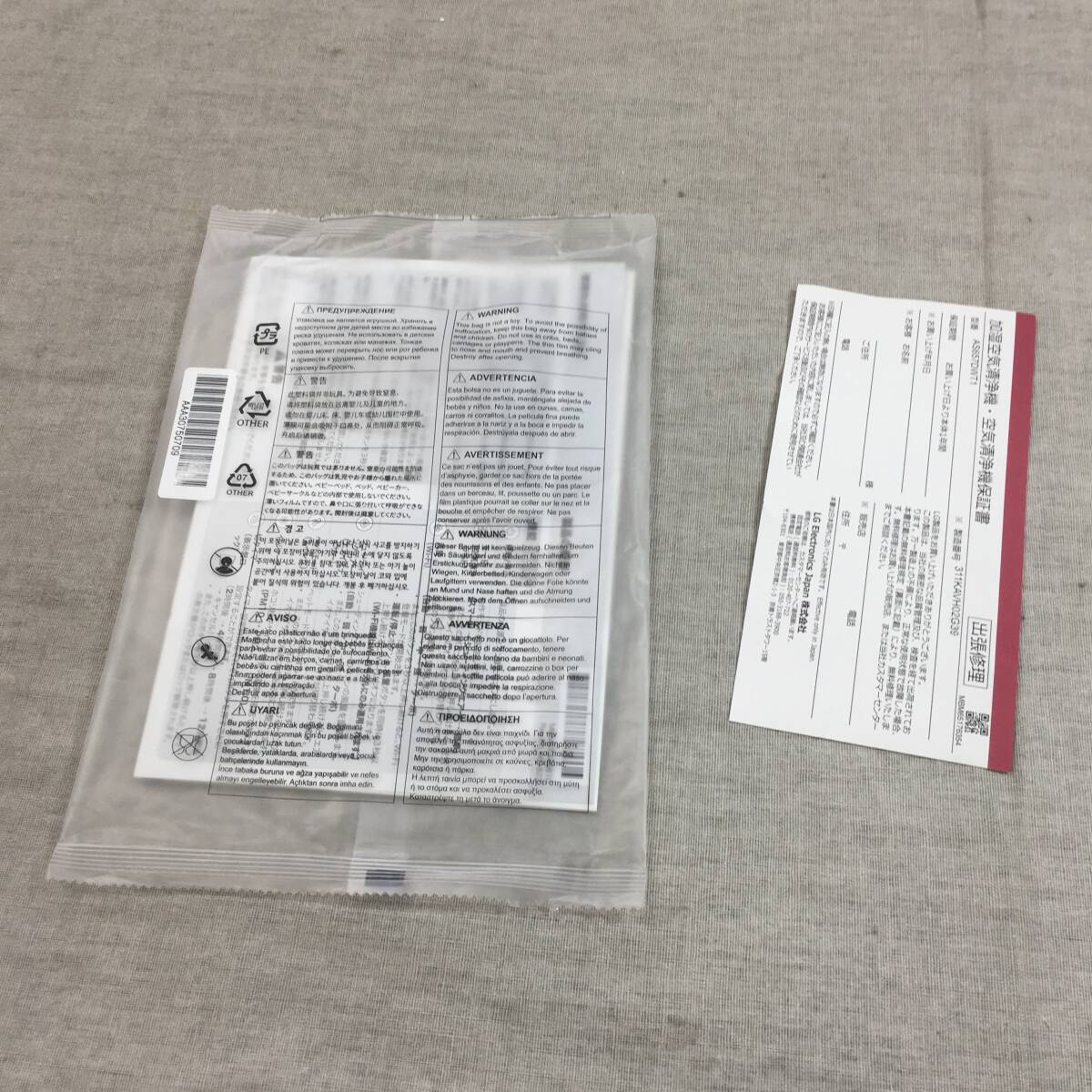 未使用 LG PuriCare Pet AS657DWT1 空気清浄機 ペット脱臭 集じん 花粉 リビング 店舗 オフィス 集塵力30倍以上のペットモード搭載 37畳の画像10