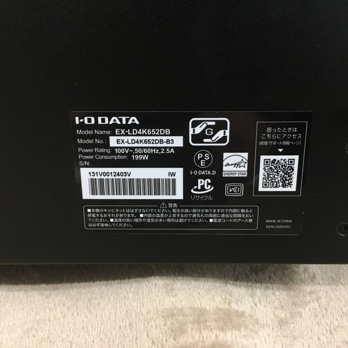 訳あり 現状品 アイ・オー・データ IODATA モニター 65インチ 4K 高輝度 ADSパネル EX-LD4K652DBの画像8