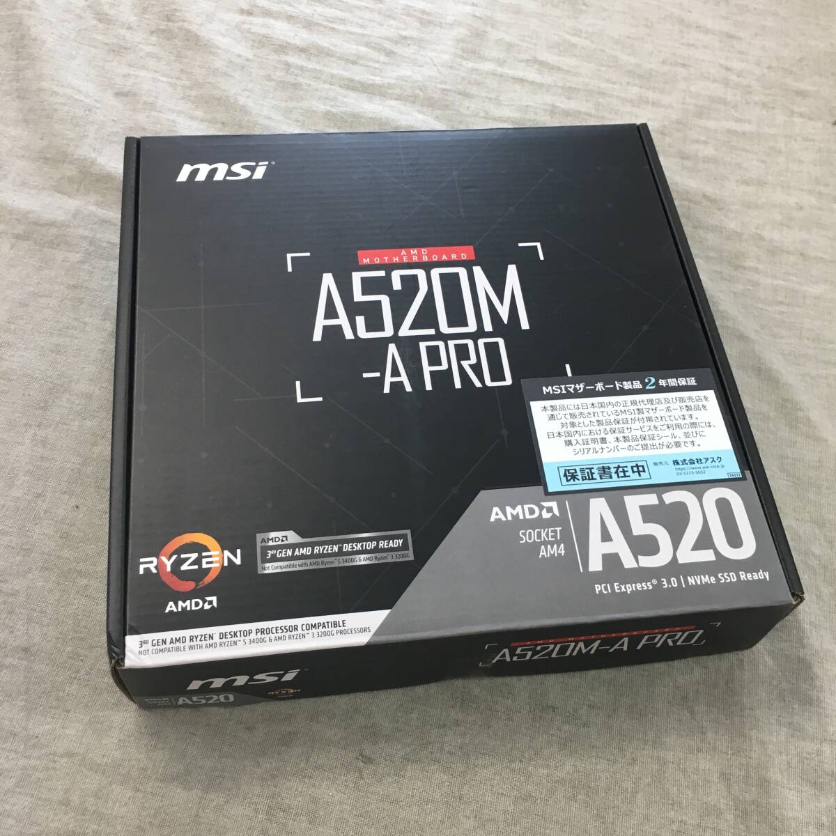 現状品 MSI マザーボードA520M-A PRO 【Ryzen 5000シリーズ (AM4)対応】 Micro ATX [AMD A520搭載] MB5136の画像1