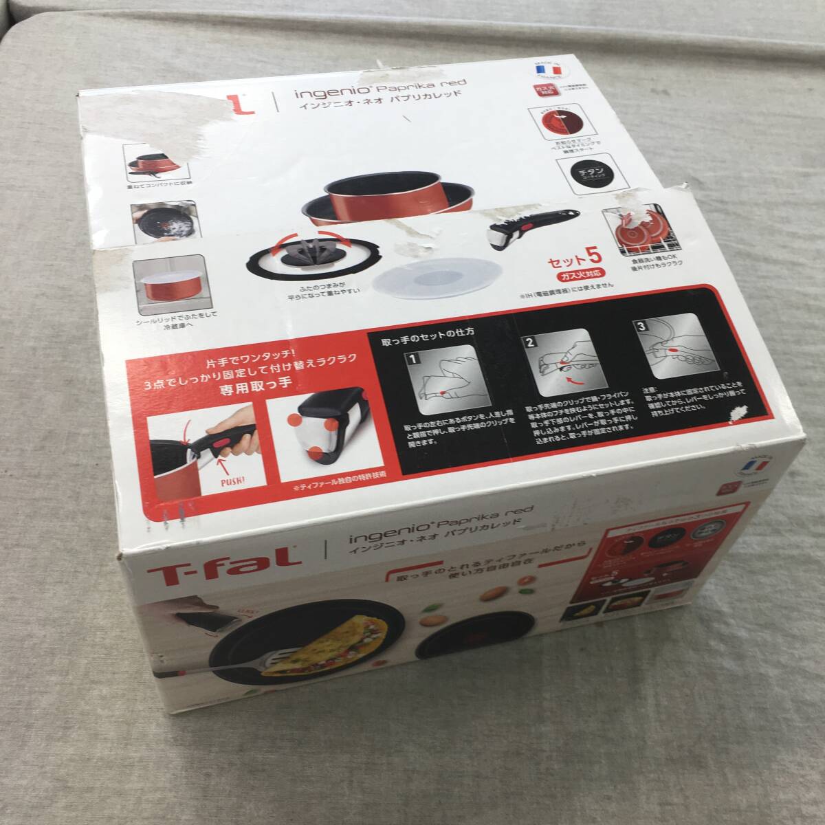 現状品 ティファール(T-fal) インジニオパプリカレッドセット5 L15191_画像1