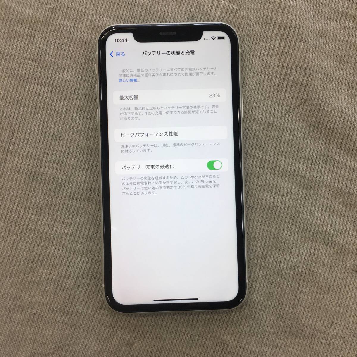 現状品 iPhone XR A2106 (MT0W2J/A) 256GB ホワイトの画像3