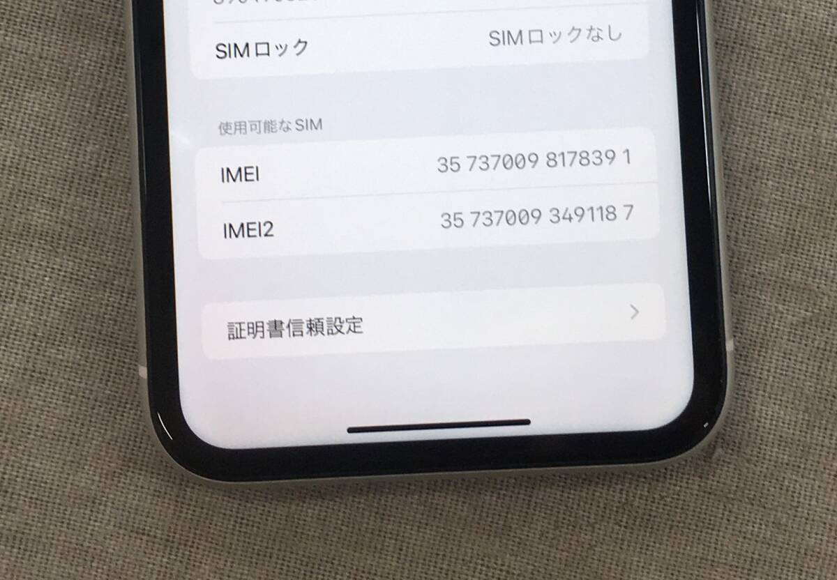 現状品 iPhone XR A2106 (MT0W2J/A) 256GB ホワイトの画像2