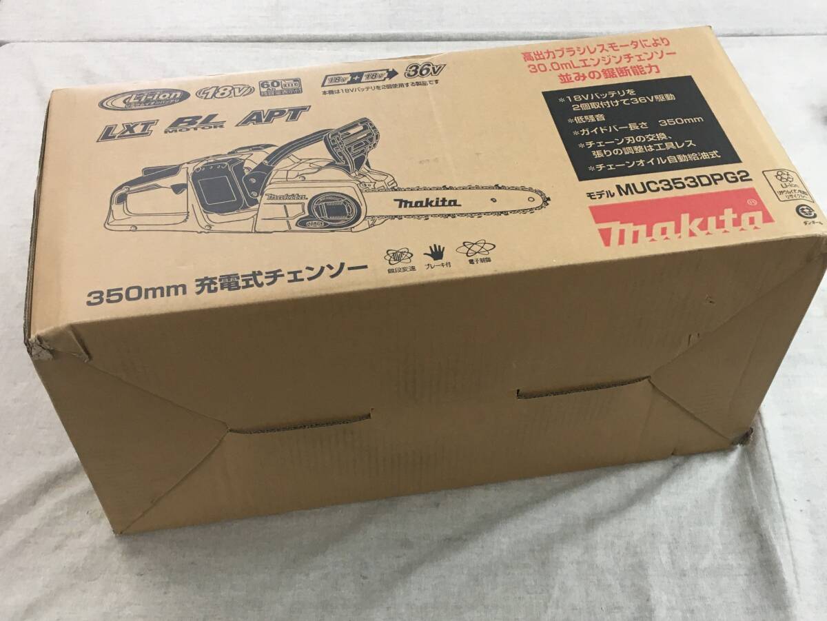 現状品 マキタ 充電式チェンソー ガイドバー350mm 青 18V+18V 6Ah バッテリ2本・充電器付 MUC353DPG2の画像6