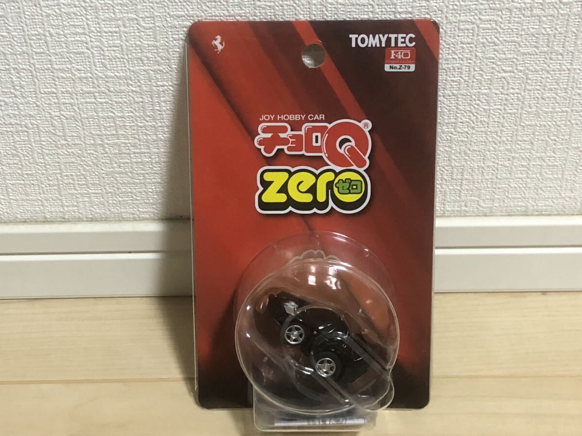 未開封 チョロQ ZERO ゼロ フェラーリF40コンペティツィオーネ 黒の画像1