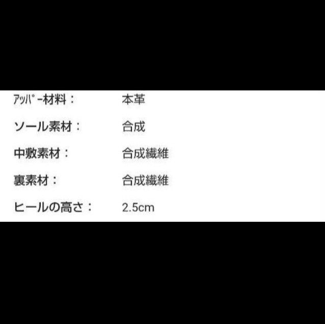 新品24200円☆madras マドラス ハイカットレザースニーカー防水24.5㎝ 白
