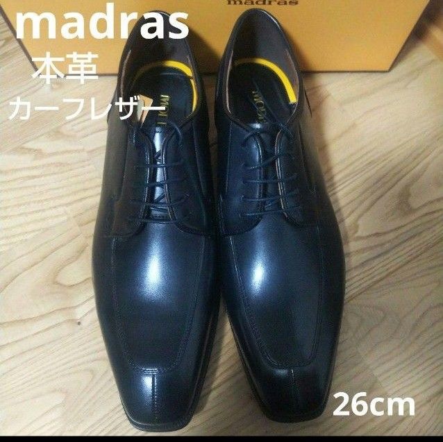 新品24200円☆madras マドラス 革靴 カーフレザー 26cm 黒 DM8202