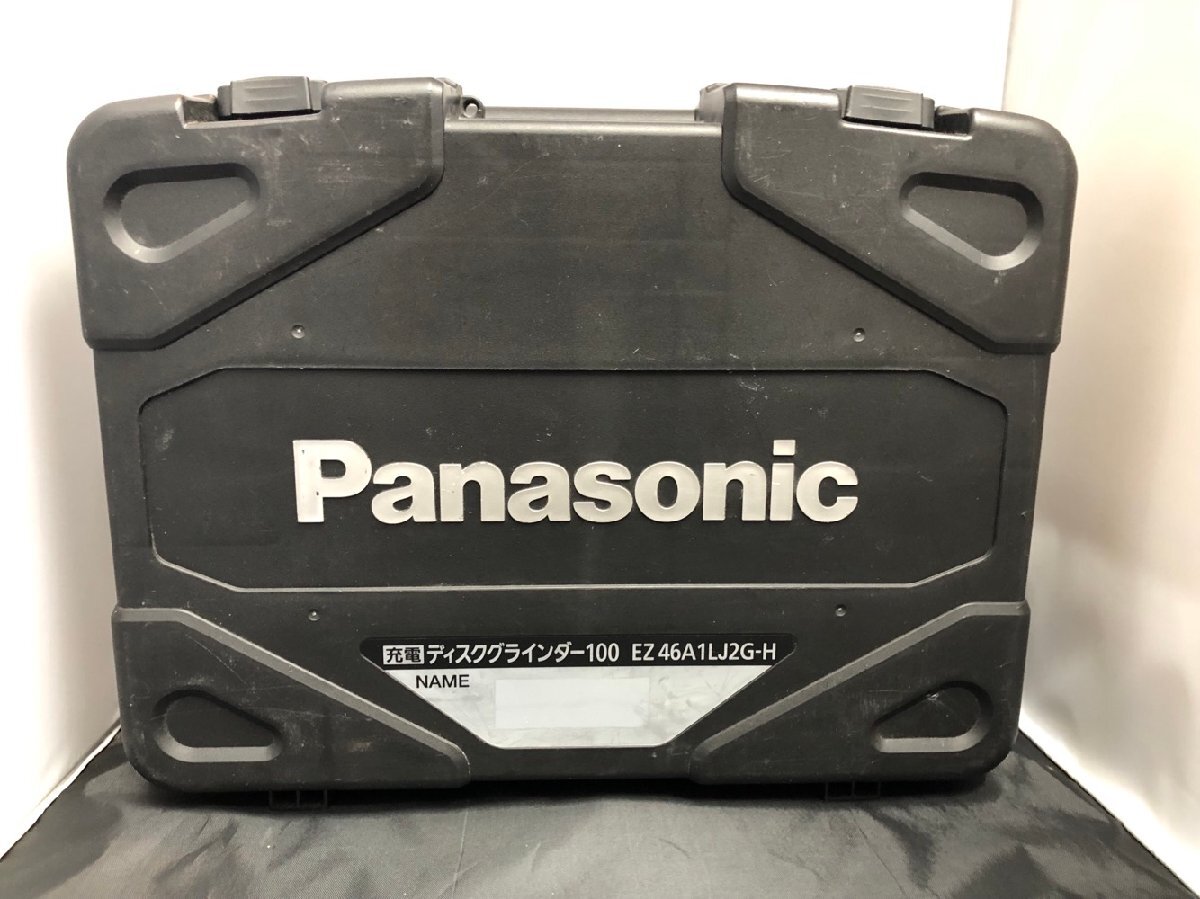 【送料無料】★パナソニック 充電ディスクグラインダー 100mm EZ46A2 バッテリー1個 ケース ハンドル付 中古 工具 Panasonic_画像10