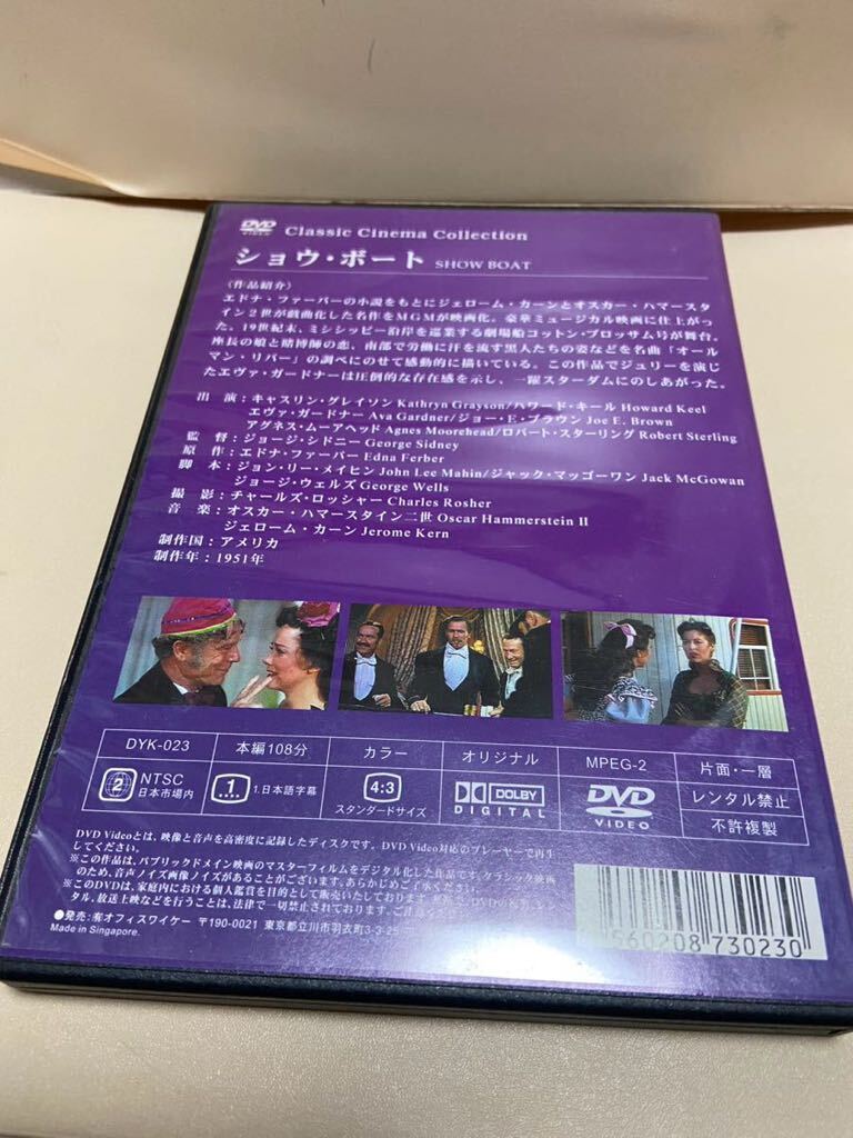 【ショウ・ボート】洋画DVD《映画DVD》（DVDソフト）送料全国一律180円《激安！！》の画像2