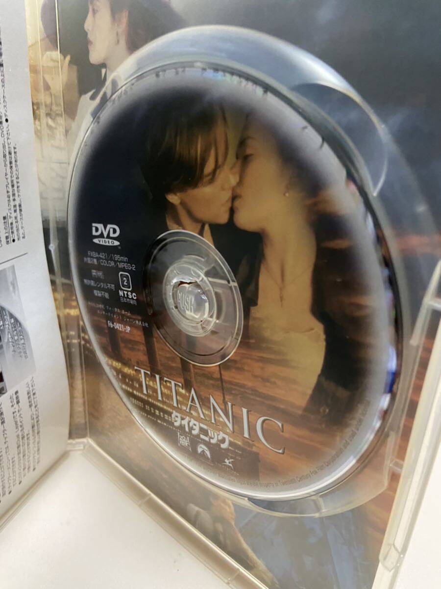 【タイタニック】洋画DVD《映画DVD》（DVDソフト）送料全国一律180円《激安！！》_画像3
