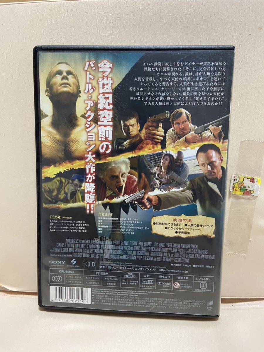 【レギオン】洋画DVD《映画DVD》（DVDソフト）送料全国一律180円《激安！！》の画像2