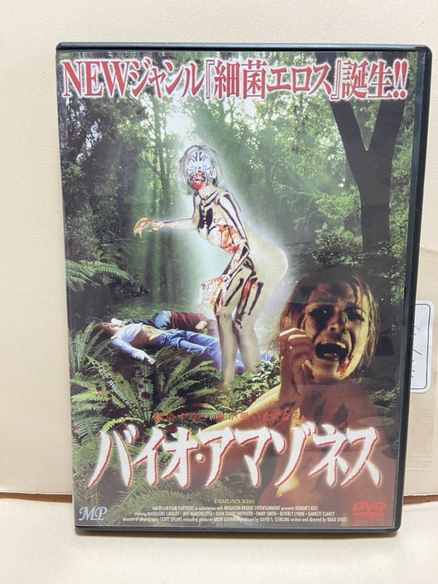 【バイオアマゾネス】洋画DVD《映画DVD》（DVDソフト）送料全国一律180円《激安！！》_画像1