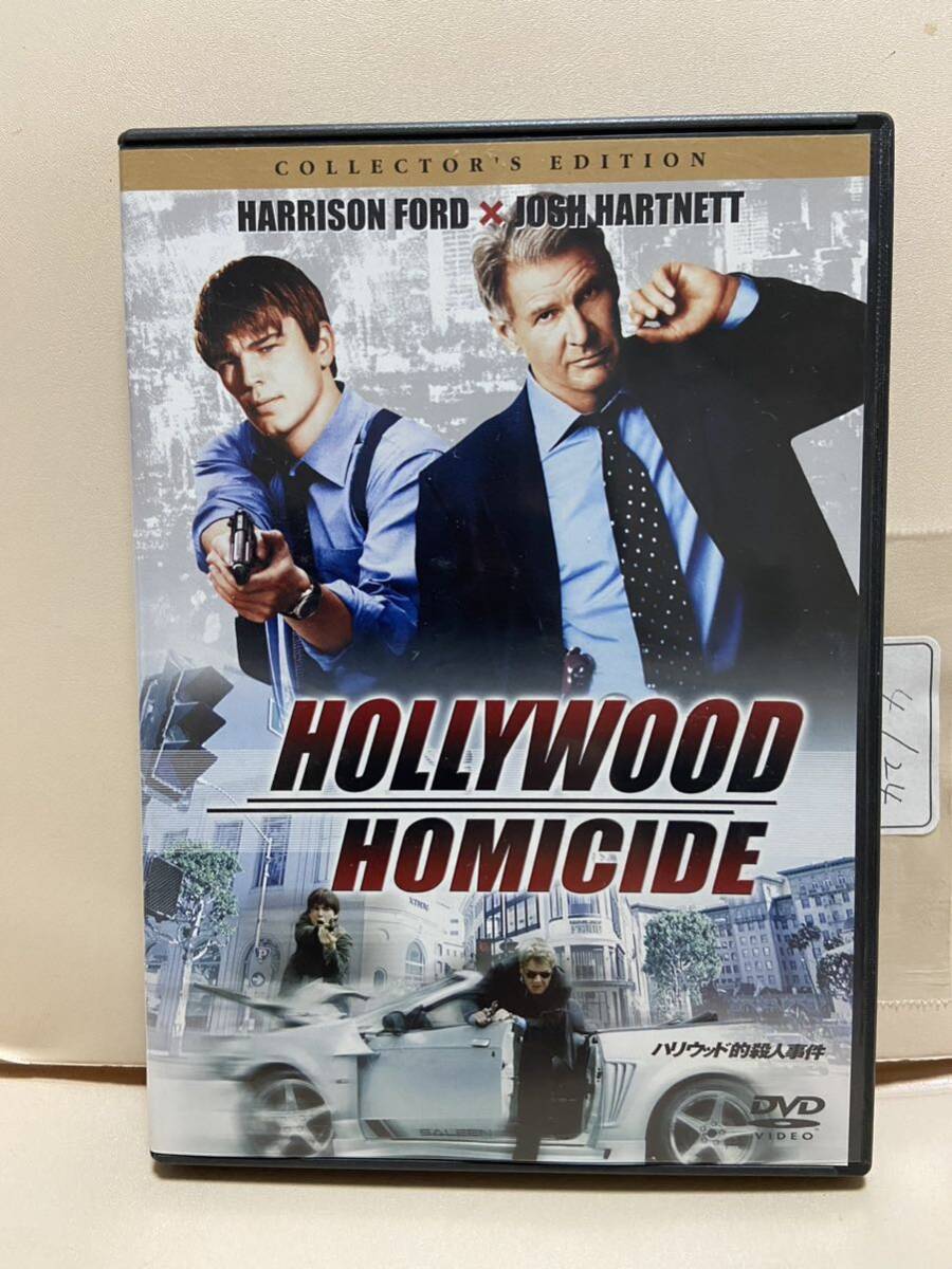 【ハリウッド的殺人事件】洋画DVD《映画DVD》（DVDソフト）送料全国一律180円《激安！！》の画像1