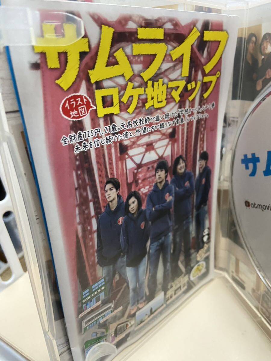 【サムライフ】《映画DVD》（DVDソフト）送料全国一律215円《激安！！》※外装ケース汚れ、帯破れ有り_画像4