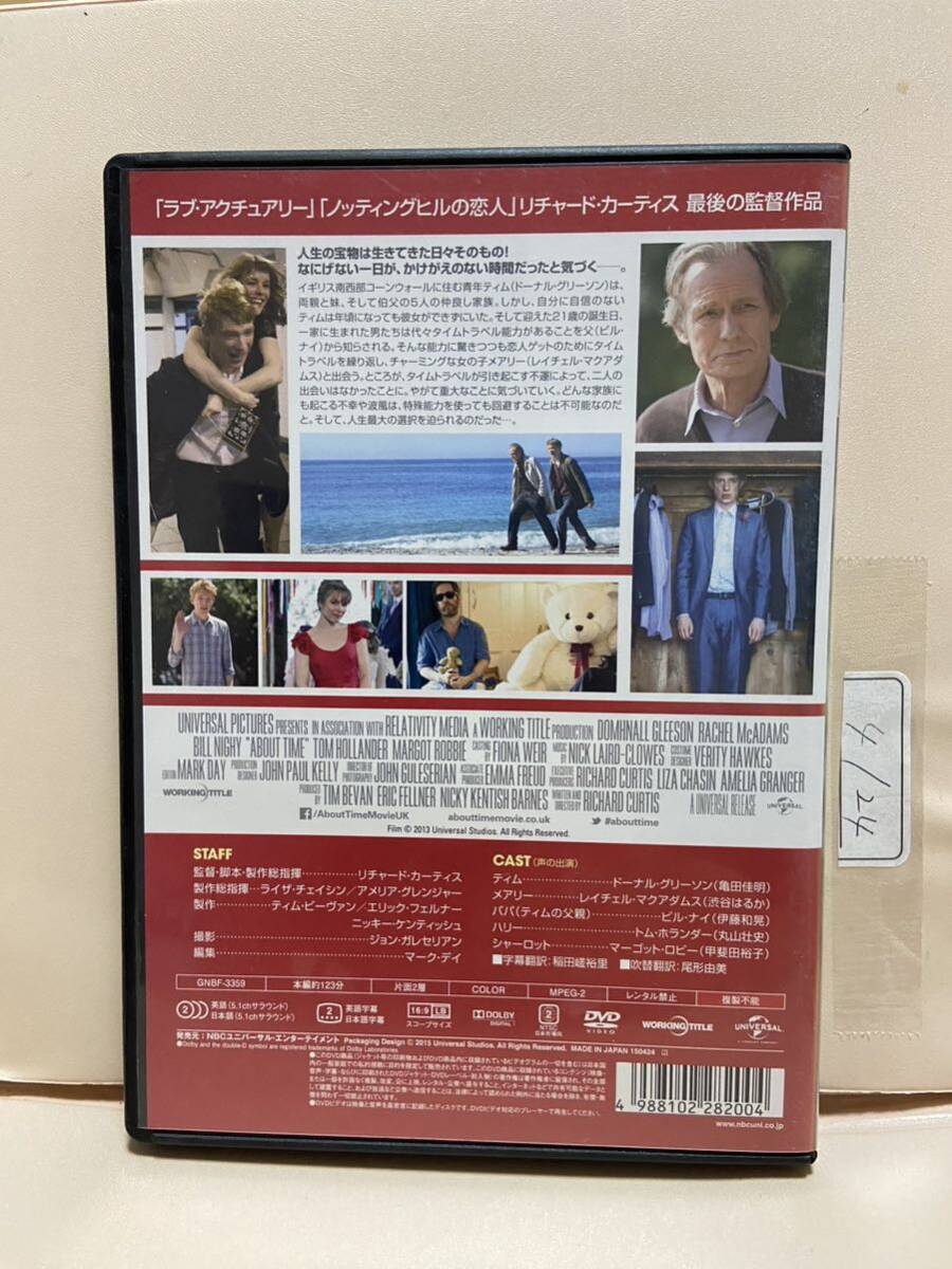 【アバウト・タイム】洋画DVD《映画DVD》（DVDソフト）送料全国一律180円《激安！！》_画像2