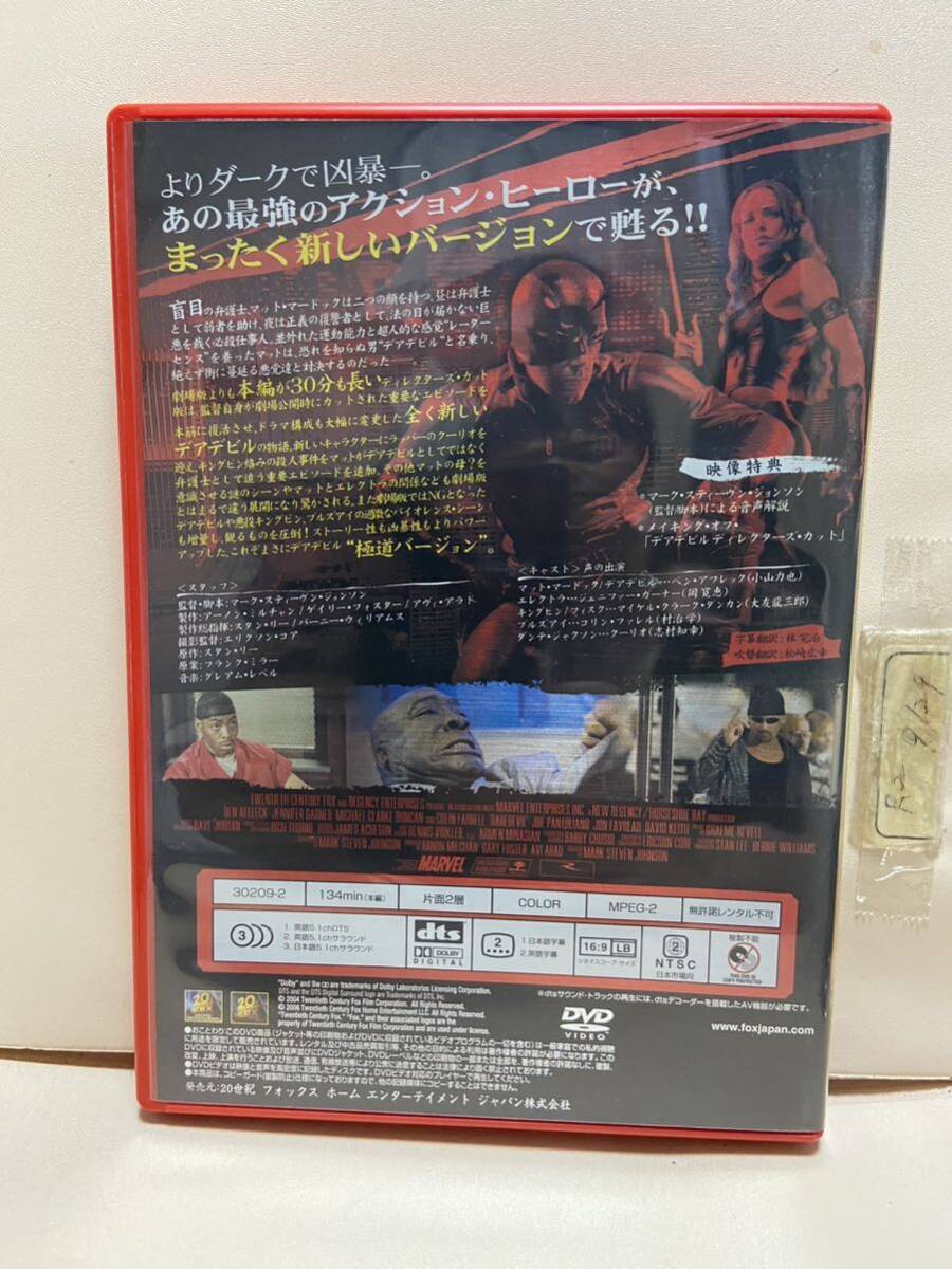 【デアデビル★ディレクターズ・カット】洋画DVD《映画DVD》（DVDソフト）送料全国一律180円《激安！！》の画像2