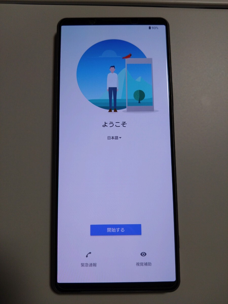 Xperia 1 III SO-51B フロストグレー SIMロック解除済 エクスペリア ドコモ docomo SONY SIMフリー ソニーの画像10