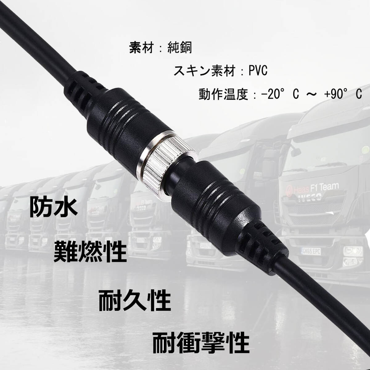 [*3ps.@*]4 pin aviation video extension cable 