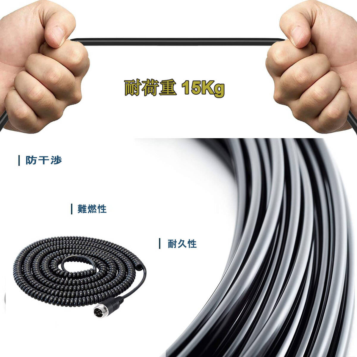 [*3ps.@*]4 pin aviation video extension cable 