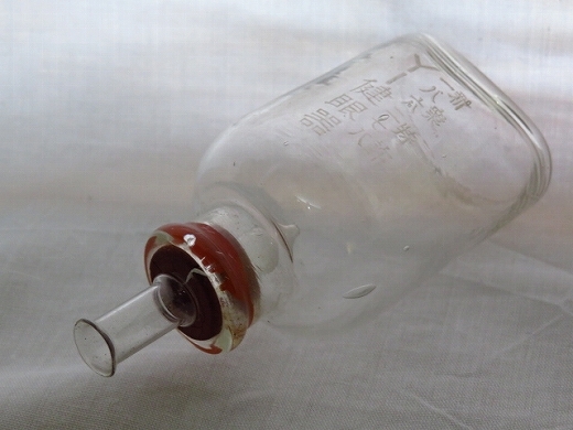  Showa битва передний Iwata стекло YI тип iwata. глаз контейнер стекло лекарство бутылка товары для дома ликвидация 