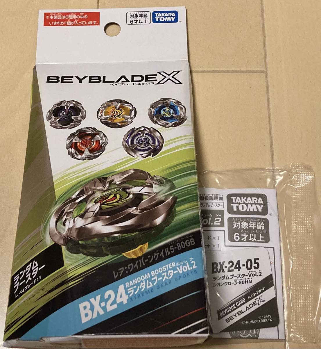 ベイブレードx ランダムブースターvol.2 レオンクロー BX24-05 新品未使用 内袋未開封 ベイコード登録済 同梱可 数量4_画像1