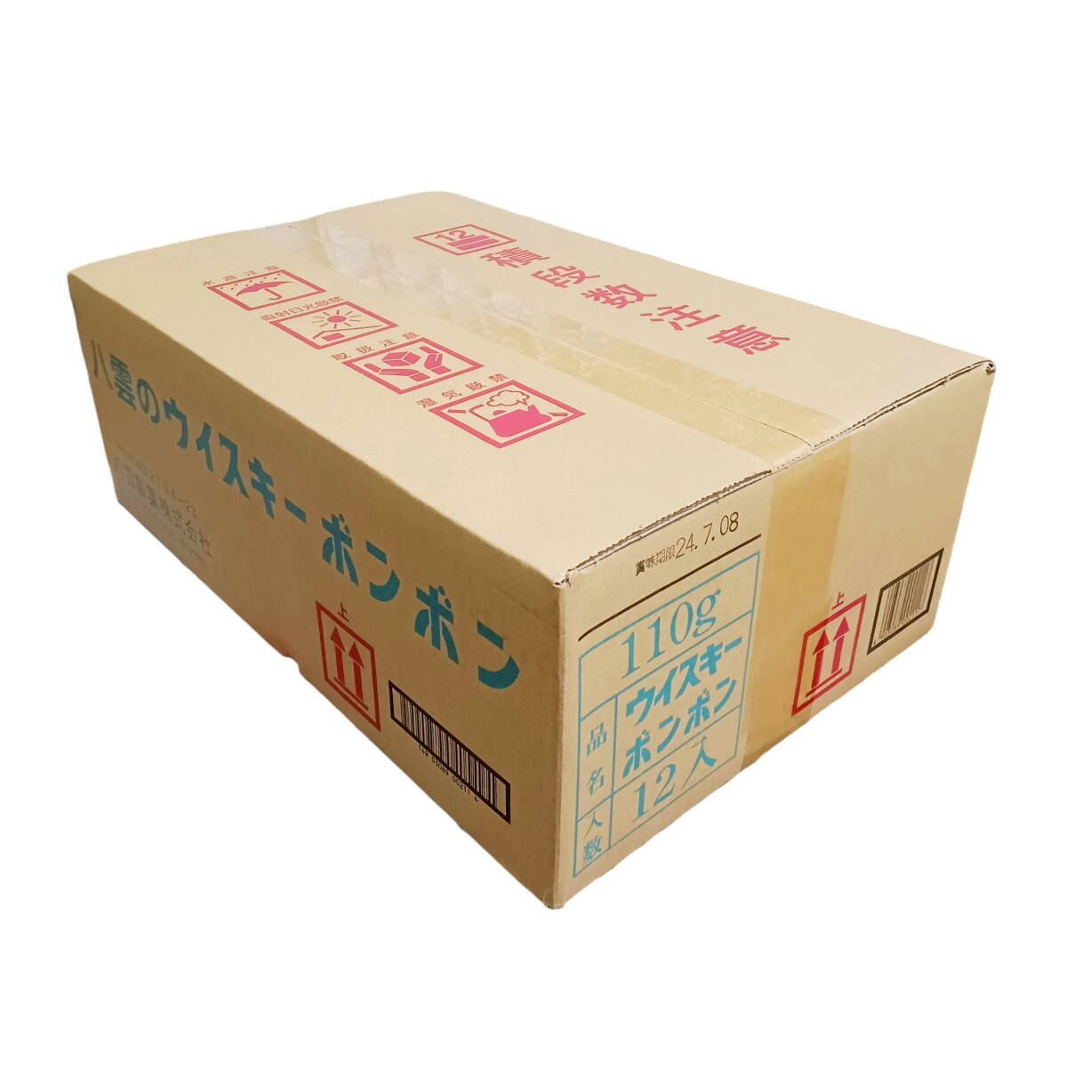 ■☆送料無料 八雲製菓ウイスキーボンボン110g×１２袋☆■の画像6