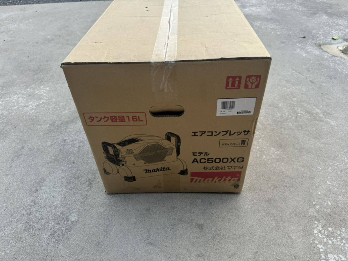 makita エアコンプレッサ AC500XG 新品未使用 未開封の画像2