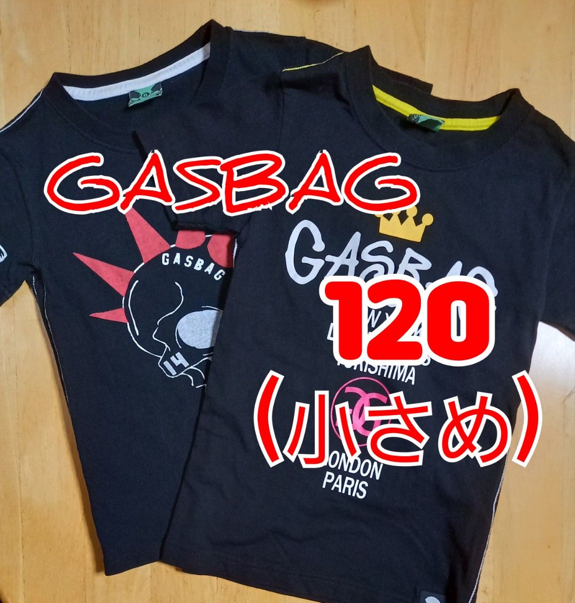 GASBAG ガスバッグ Tシャツ 半袖Tシャツ 半袖 ２枚セット 120