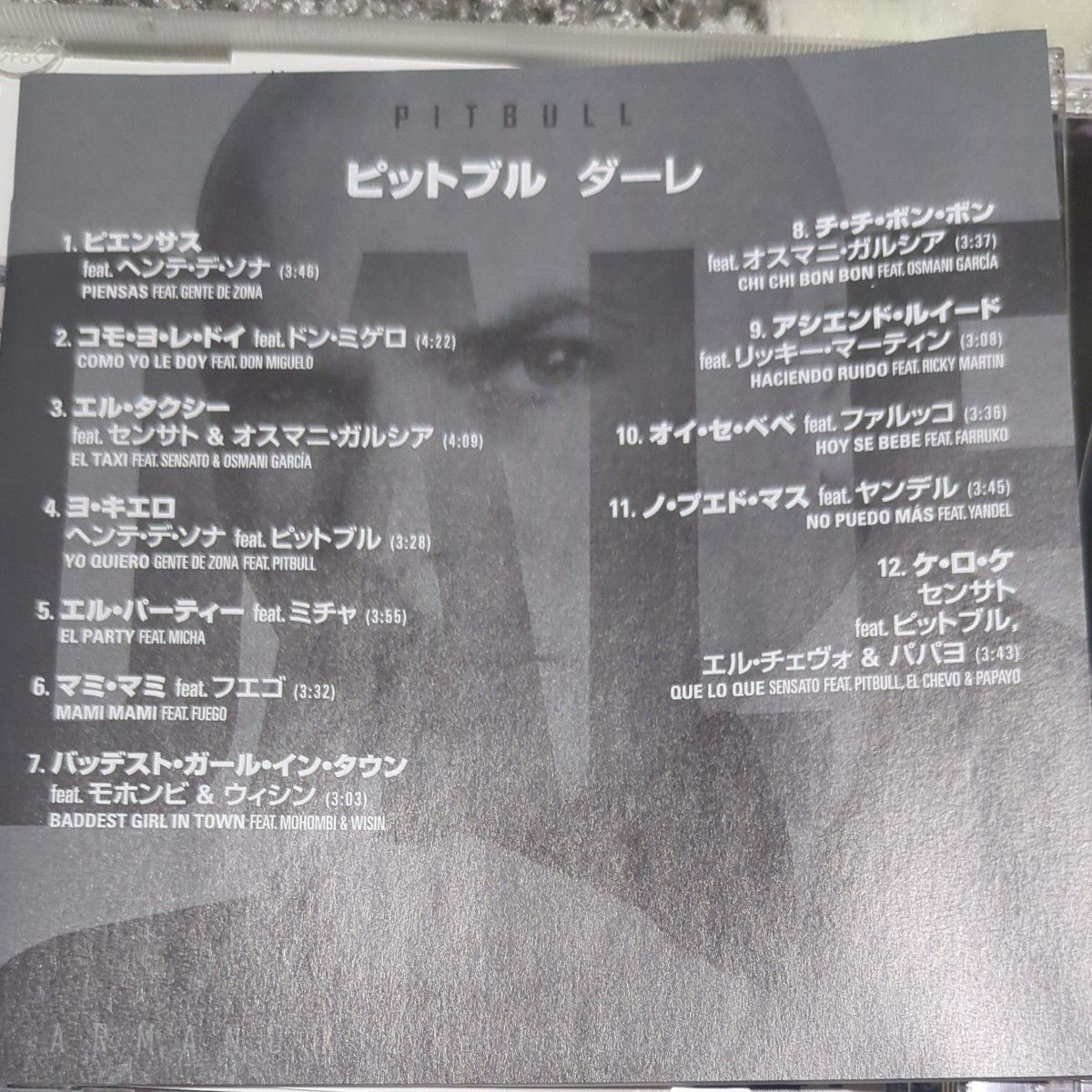 【国内盤CD】 ピットブル／ダーレ　Dale  Pitbul