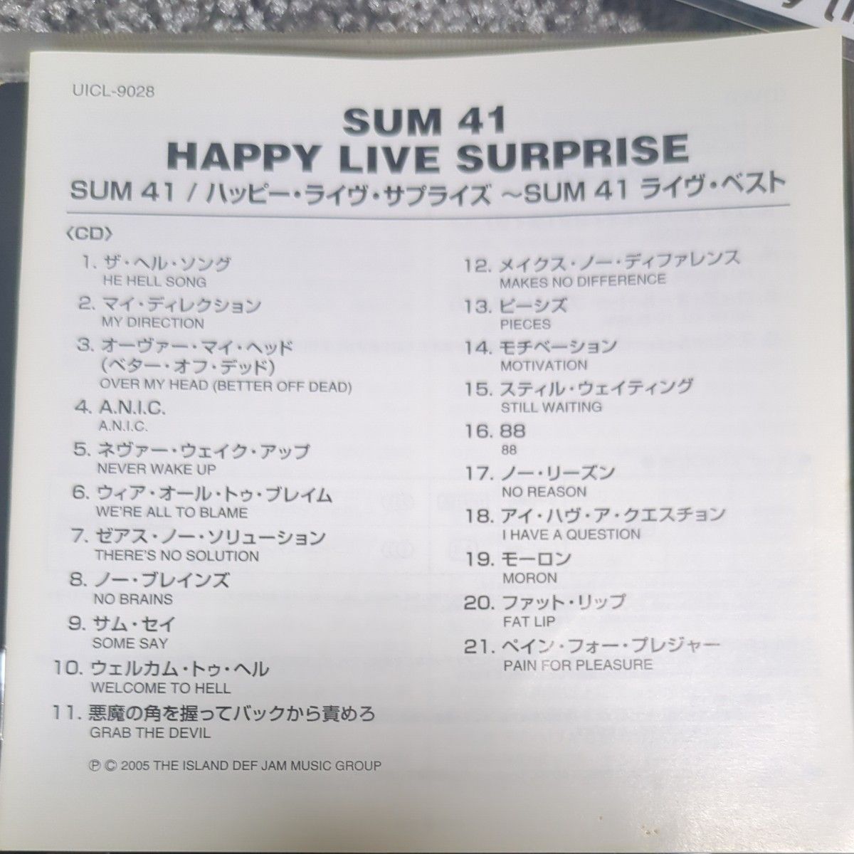 SUM41/HAPPY LIVE SURPRISE CD＋DVD ステッカー ラミネートパス付き