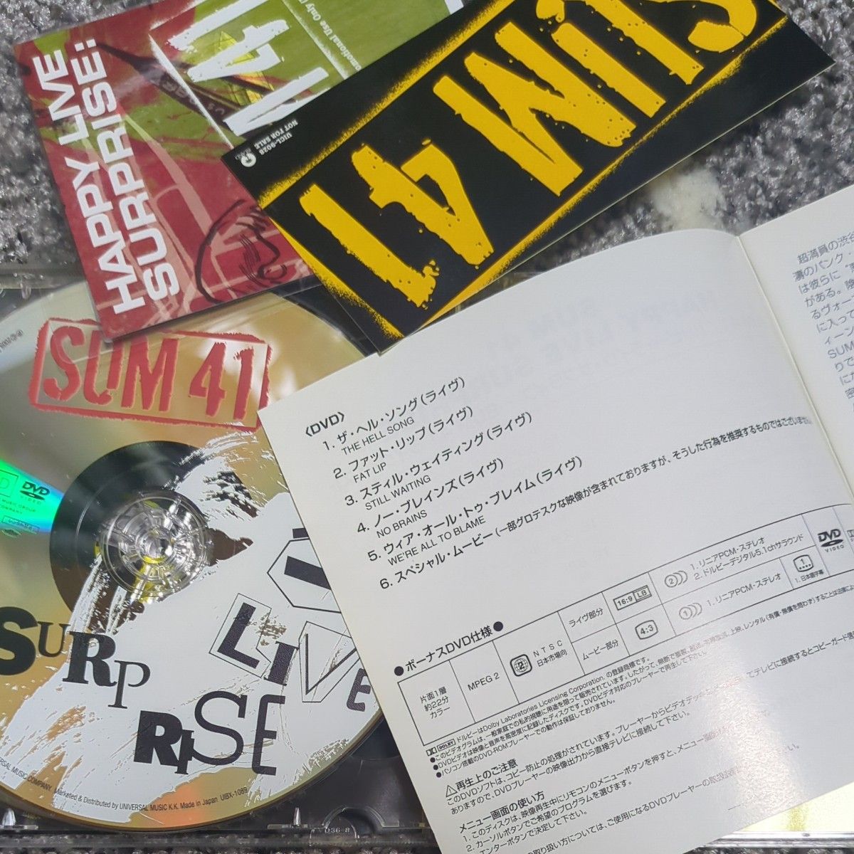 SUM41/HAPPY LIVE SURPRISE CD＋DVD ステッカー ラミネートパス付き