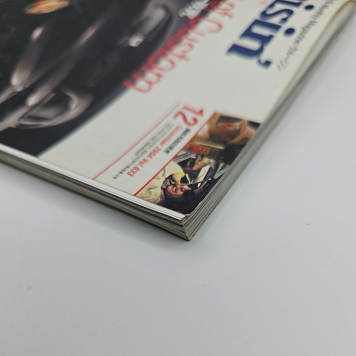 クルージング　Vol.33　2004年12月号　Cruisin　付録付き　アメ車　HOTROD　カスタムカー　クラッシックカー　ビンテージカー　レストア　