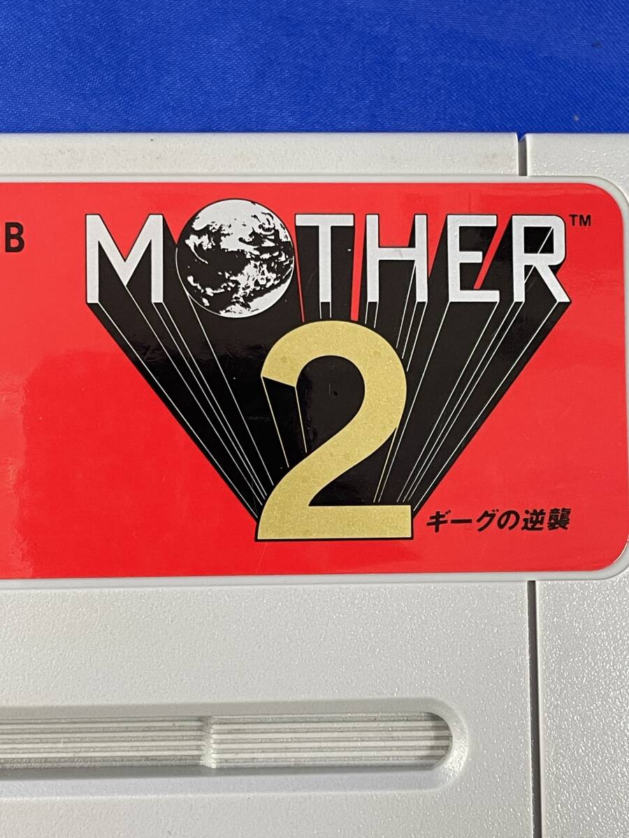 【SFC】MOTHER2 ギーグの逆襲 スーパーファミコン スーファミ_画像5