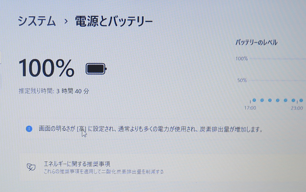 【爆速SSD256GB★高速Core i5(Kaby Lake)第7世代+メモリ8GB】東芝 B65/DN 最新Win11 Pro+Office2019 H&B ★ Webカメラ/DVD-RW/Wi-Fi/HDMIの画像5