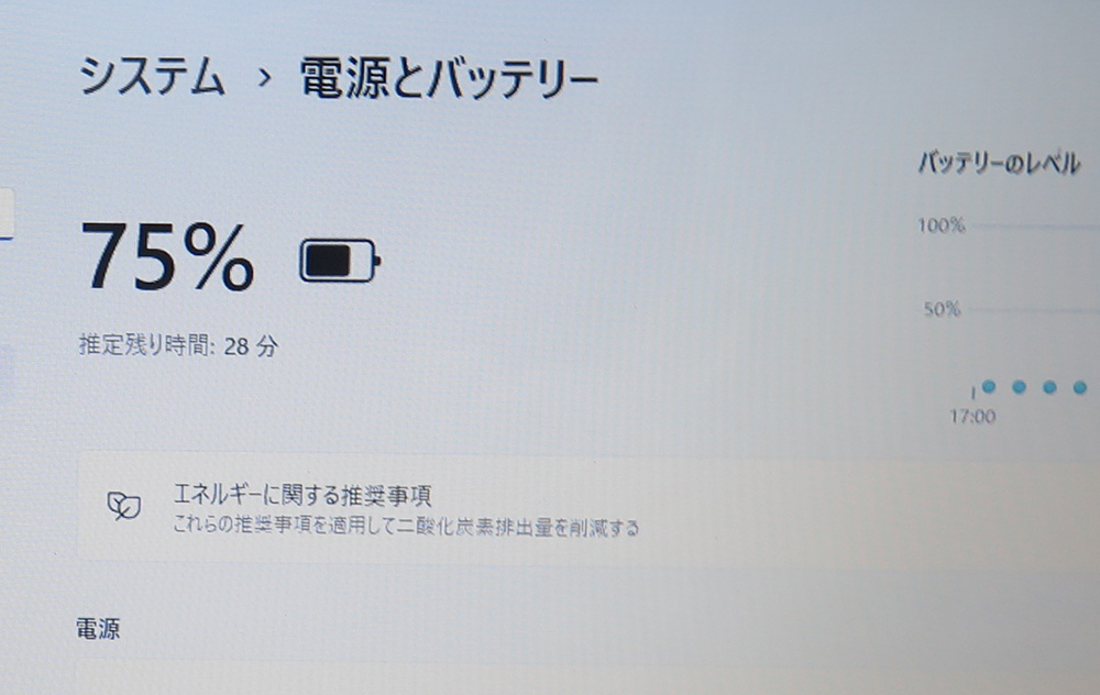 【高速Core i7(最大3.2GHz)x4★爆速新品SSD512GB】AH53/M 最新Windows11+Office2019 H&B★メモリ8GB/Webカメラ/Blu-ray/Wi-Fiの画像5