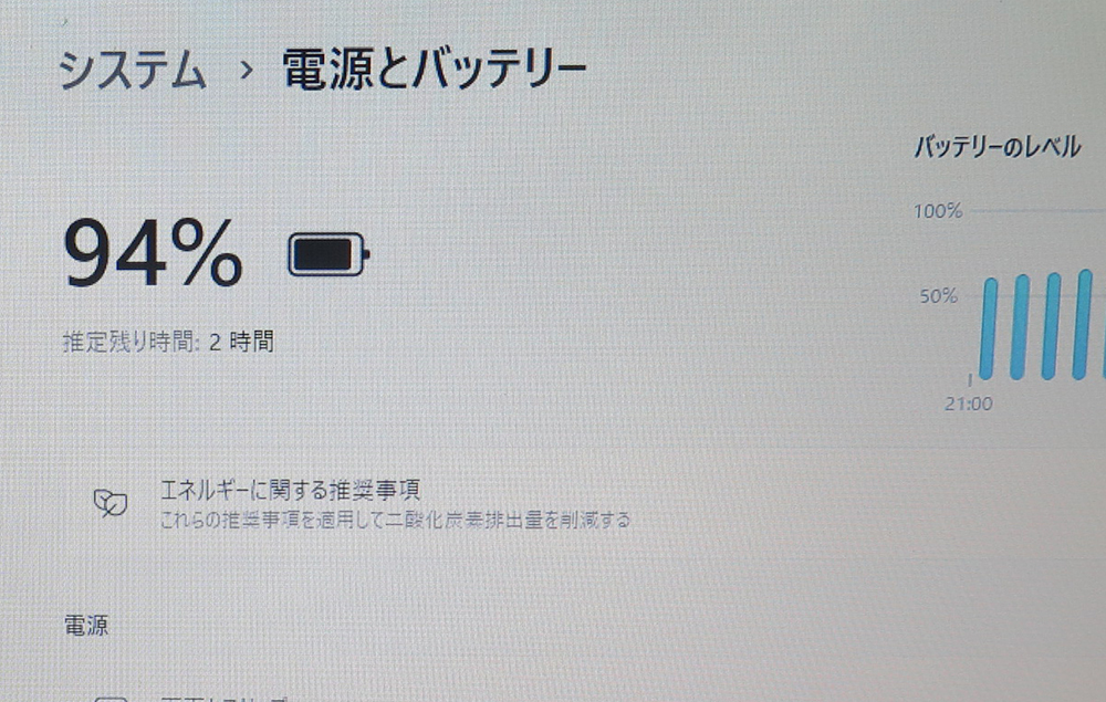 【高速Core i7(最大3.4GHz)x4★爆速新品SSD512GB】NEC LL750/L 最新Win11+Office2019H&B★メモリ8GB/Blu-ray/Webカメラ/スピーカーYAMAHA製の画像5