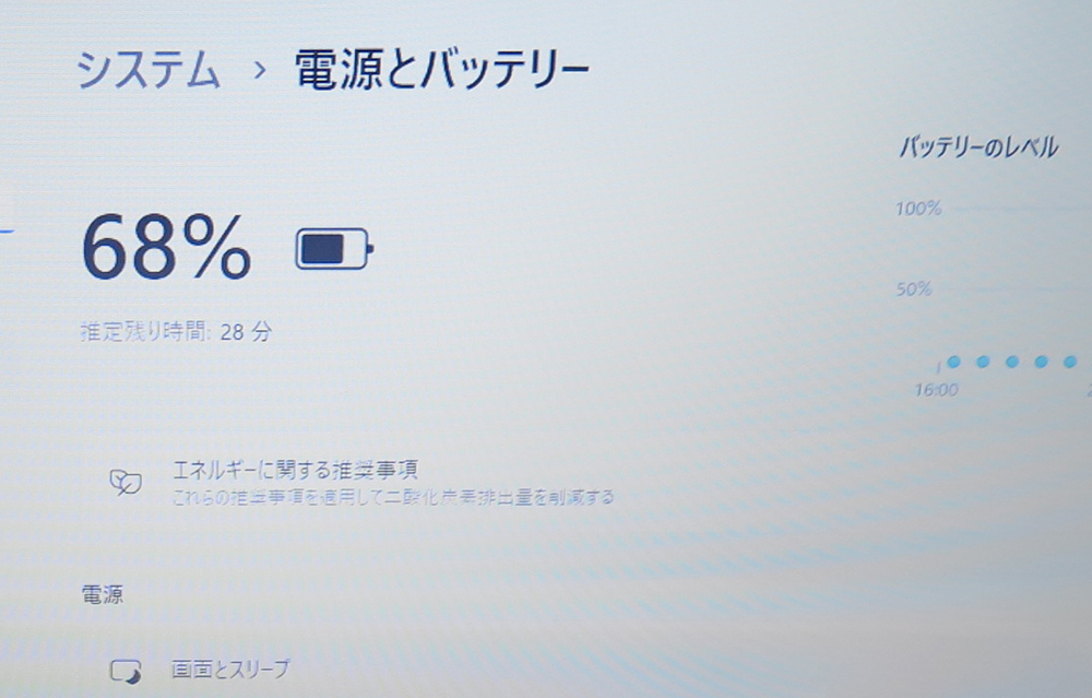 【高速Core i5(最大3.2GHz)★爆速新品SSD512GB+メモリ8GB】富士通 WA1/S 最新Windows11+Office2019 H&B ★ Webカメラ/Wi-Fi/HDMIの画像5