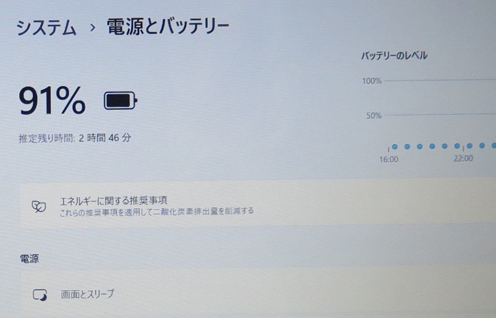 2021年モデル【高速Core i3(第11世代)★爆速SSD(NVMe)512GB】NEC N1535/B 最新Win11+Office2019 H&B ★ メモリ8GB/Webカメラ/Wi-Fi 6_画像5