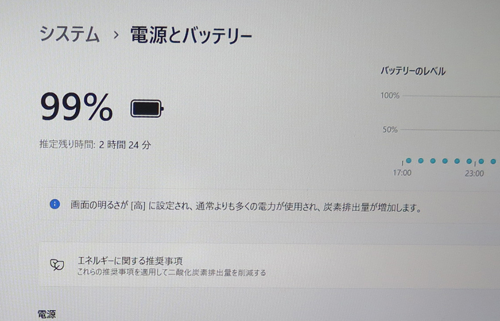 2019年モデル【高速Core i5(第8世代)★メモリ16GB+爆速SS(NVMe)D256GB】東芝 G83/M 最新Windwos11+Office2019 H&B★Webカメラ/Wi-Fi/HDMIの画像5